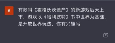 软文界新潮流科技与文案的深度融合